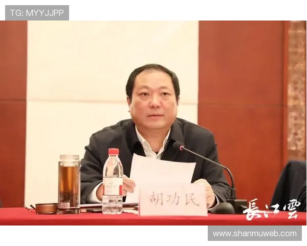 体育总局竞体司强调坚持开门办体育推动竞技体育全面开放发展
